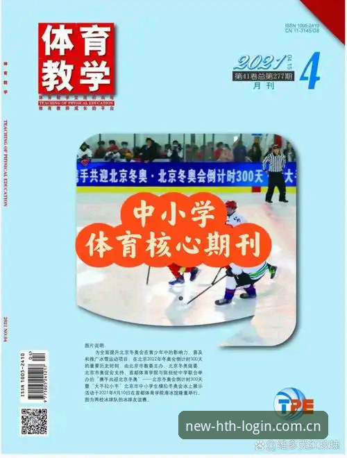 华体会体育平台怎么下载 华体会体育平台下载安装完整指南:2025最新版使用经验分享