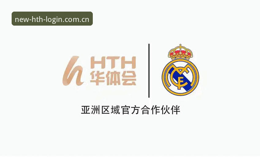 华体会体育官方客户端对比：5个关键维度帮你选出最适合的版本