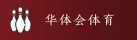 【官方】华体会HTH登录入口 - 2025最新版